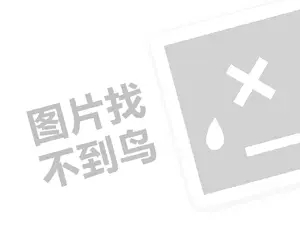 小熊酸奶机代理费需要多少钱？（创业项目答疑）